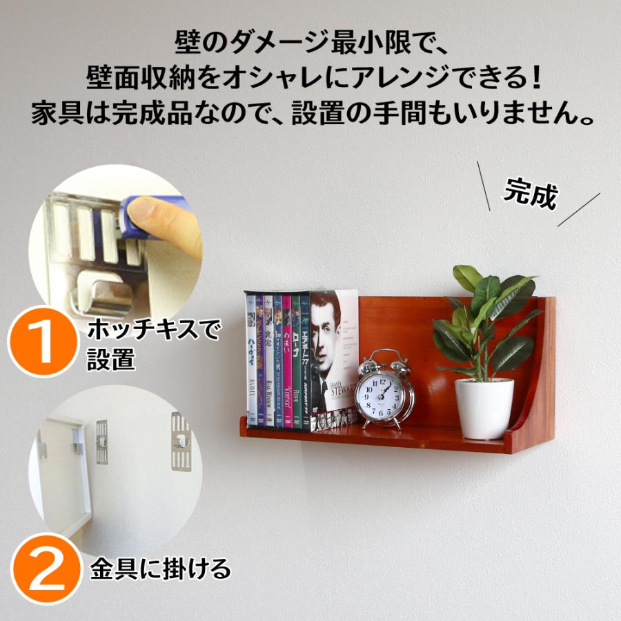 壁美人 マホガニー シェルフ42 各種 若林製作所 ネコポス非対応 Wa Msh42 壁掛けのゴッドハンド 通販 Yahoo ショッピング