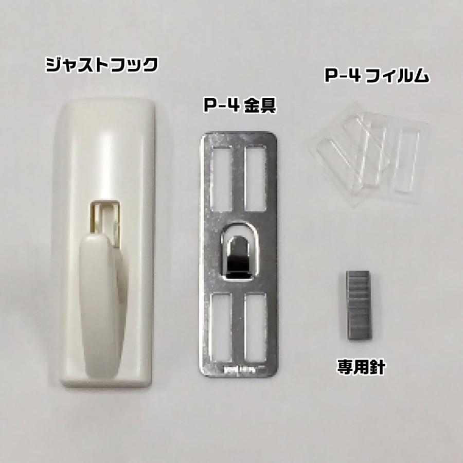 壁美人 P 4用 ジャストフックセット 1入 各種 ネコポス非対応 若林製作所 Wa P 4js 壁掛けのゴッドハンド 通販 Yahoo ショッピング