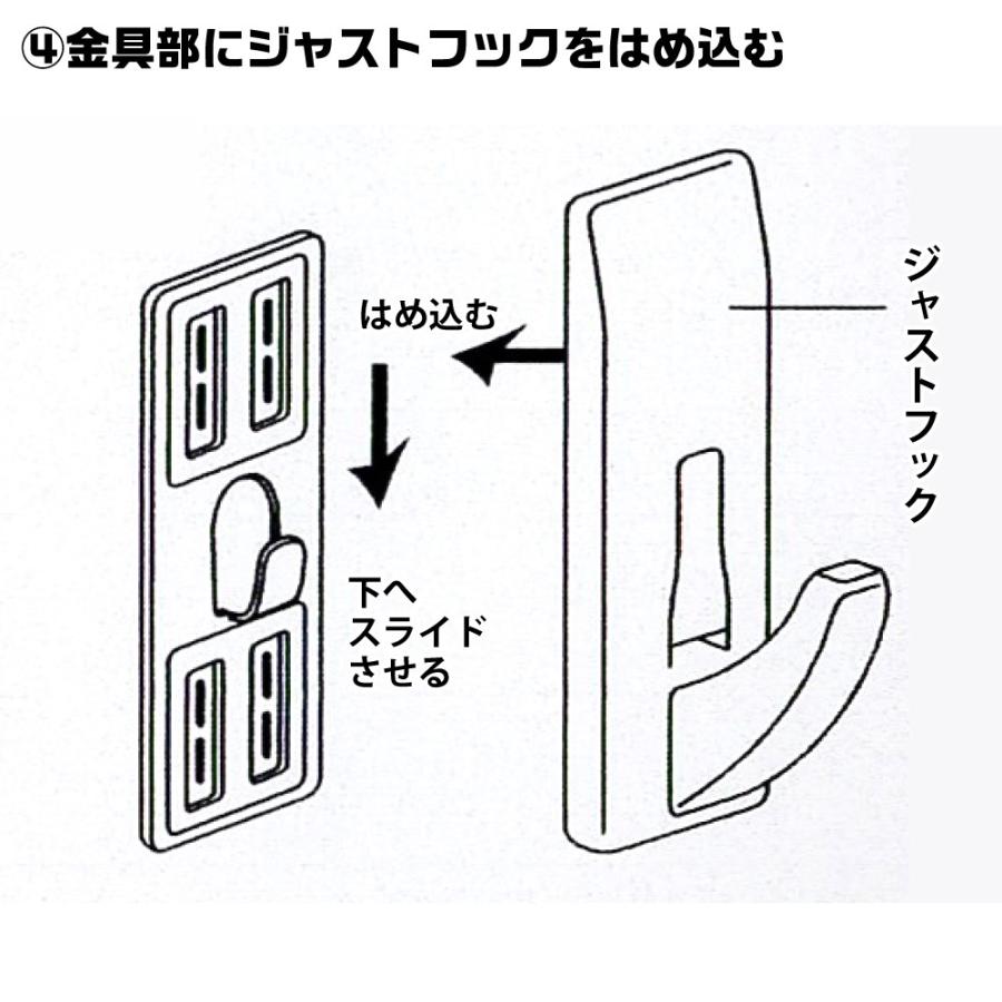 壁美人 P-4用 ジャストフックセット 1入 各種 ネコポス非対応 若林製作所 :WA-P-4JS:壁掛けのゴッドハンド - 通販 - Yahoo!ショッピング 壁美人 P-4用 ジャストフックセット 1入 各種 ネコポス非対応 若林製作所 :WA-P-4JS:壁掛けのゴッドハンド - 通販 - Yahoo!ショッピング