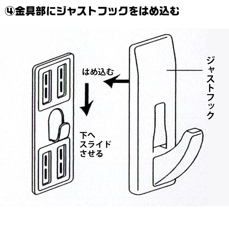 壁美人 P-4用 ジャストフックセット 1入 各種 ネコポス非対応 若林製作所｜k-godhand｜16