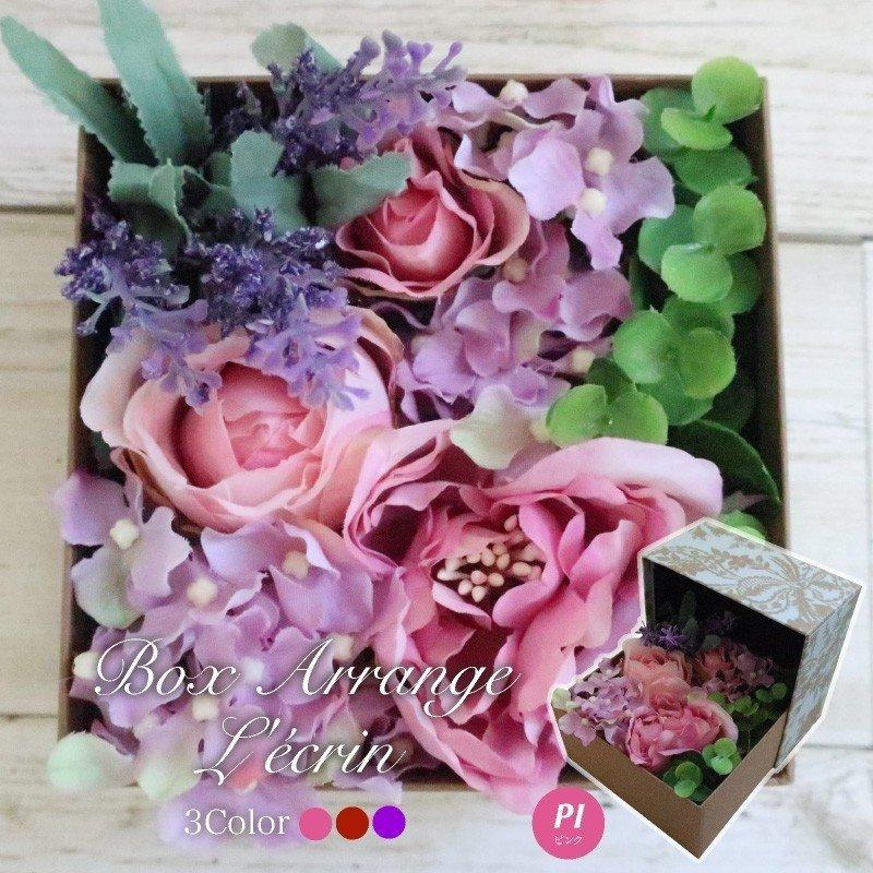 母の日 22 花 ギフト プレゼント 造花 アートフラワー Boxアレンジ レクラン ピンク レッド パープル 19 Af 04 フェイクグリーンの神戸花物語 通販 Yahoo ショッピング