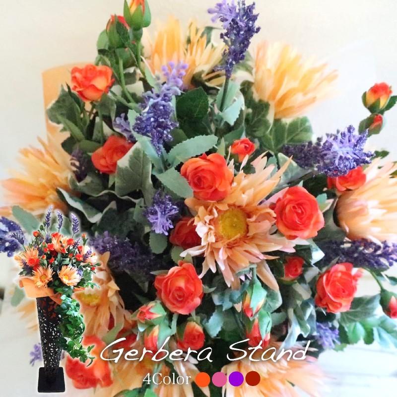 高速配送 造花 アートフラワー ガーベラスタンド オレンジ ピンク パープル レッド 売れ筋 Www Muslimaidusa Org