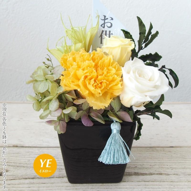 プリザーブドフラワー仏花 慧 けい 陶器鉢入 御供 お供え 仏壇 初盆 法要 法事 お仏壇 供花 水やり不要 19 Ff 01 フェイクグリーンの神戸花物語 通販 Yahoo ショッピング