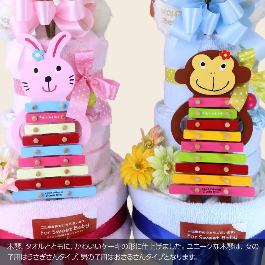神戸花物語 出産祝い プレゼント おむつケーキ 3段 パンパースS 50枚