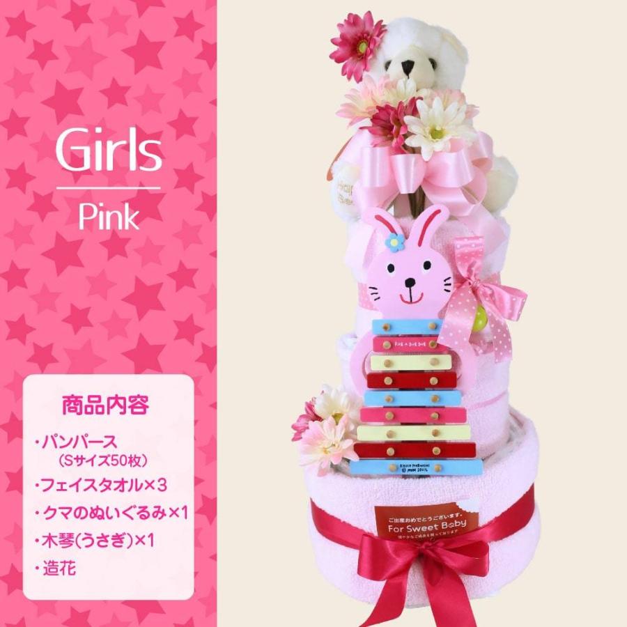 神戸花物語 出産祝い プレゼント おむつケーキ 3段 パンパースS 50枚