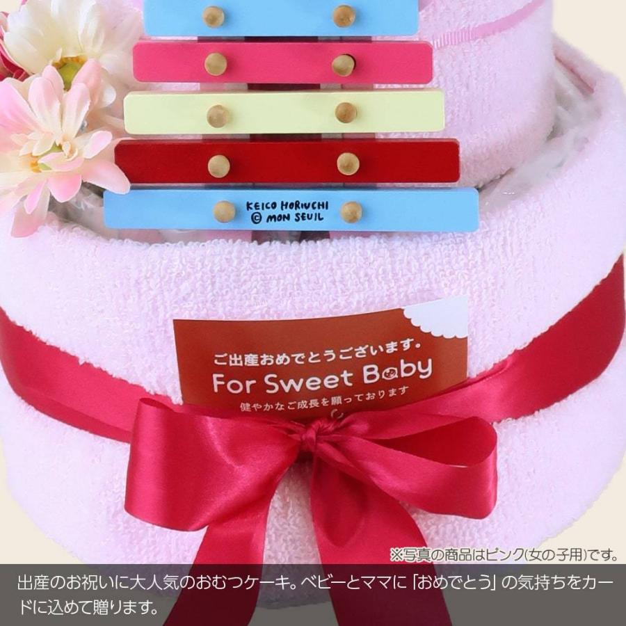 神戸花物語 出産祝い プレゼント おむつケーキ 3段 パンパースS 50枚