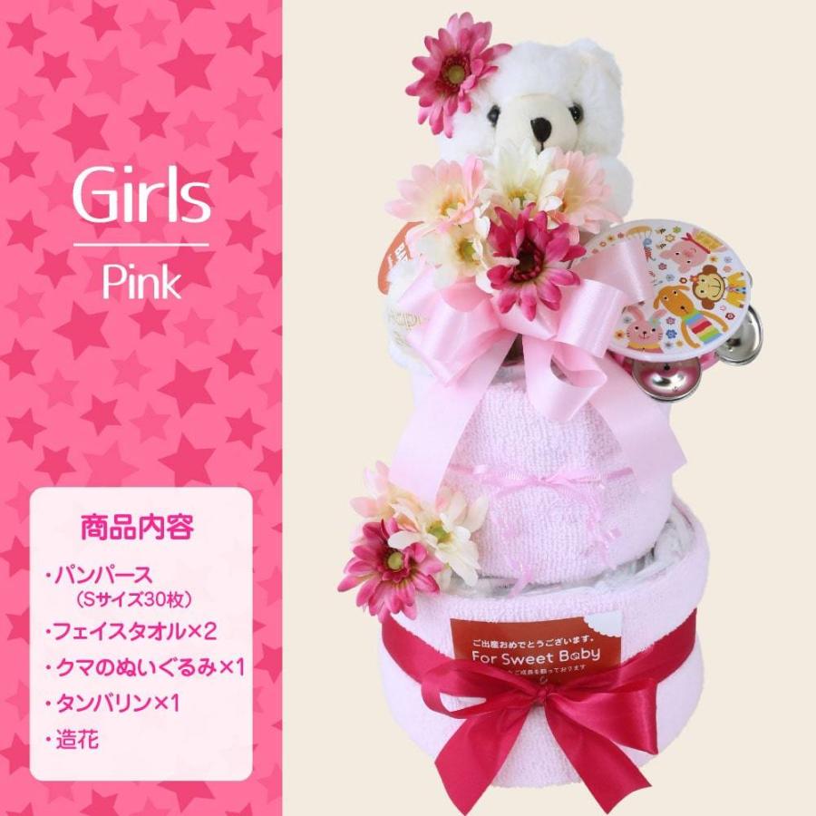 はな様　おむつケーキ　オムツケーキ　出産祝い　名入れカトラリー　おもちゃ 楽天市場】おむつケーキ 出産祝い オムニウッティ 全部選べる