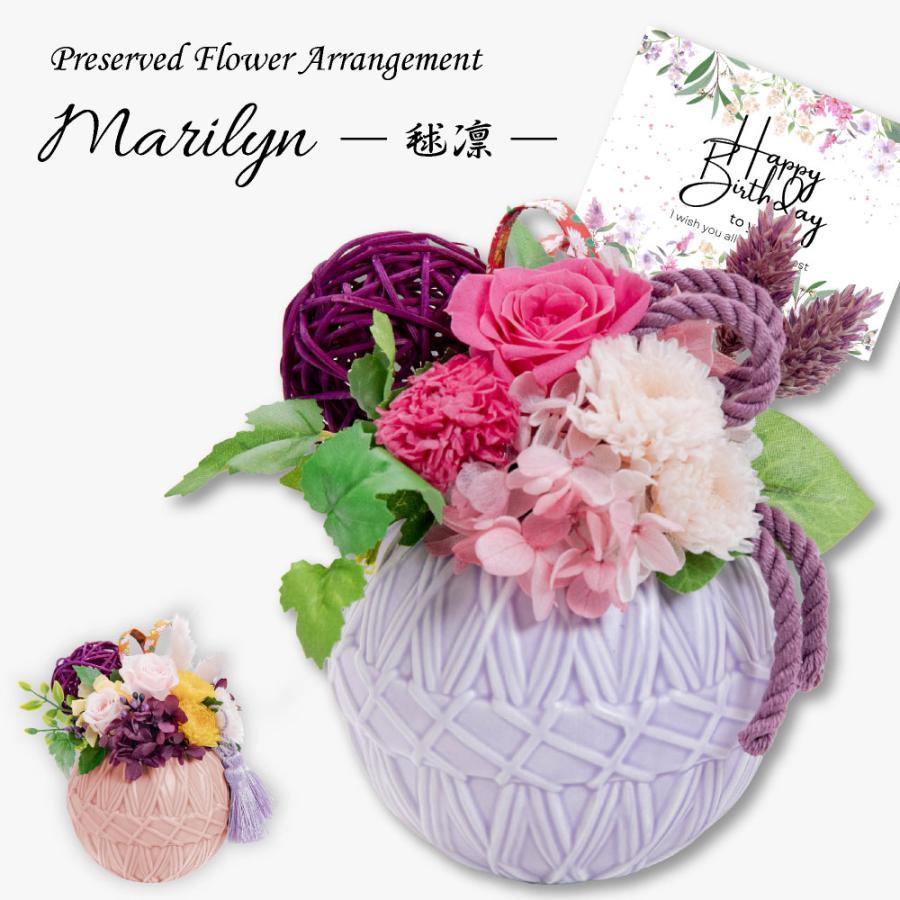 神戸花物語 プリザーブドフラワー お祝い プレゼント 花 ギフト