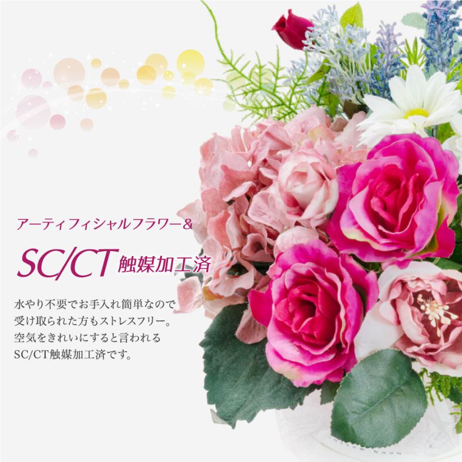 神戸花物語 造花 アレンジ 薔薇 バラ 紫陽花 ボックスフラワー