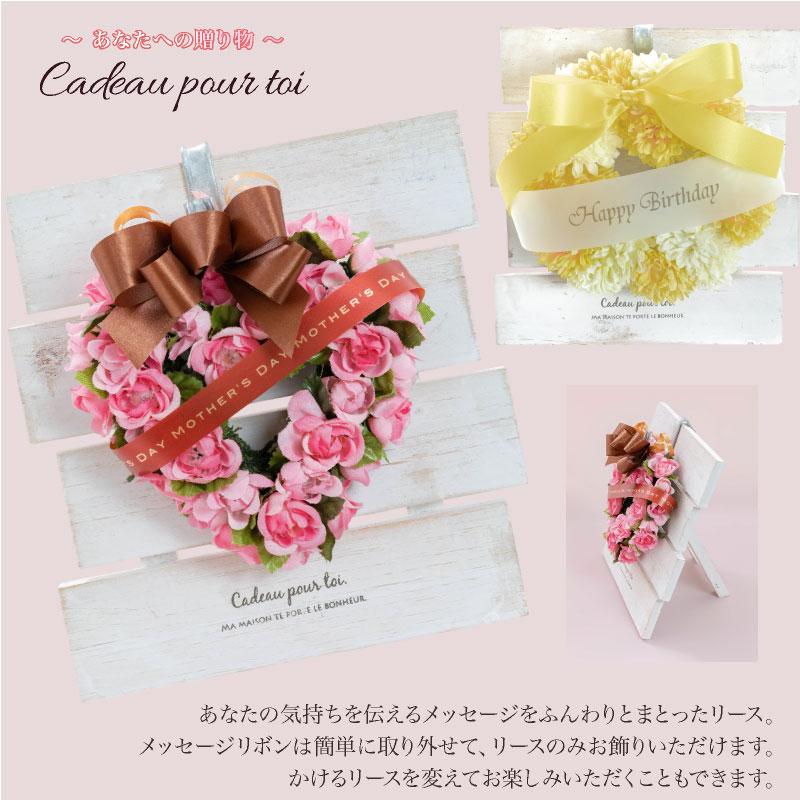 神戸花物語 造花 リース プレゼント スタンド セット 玄関 アレンジ