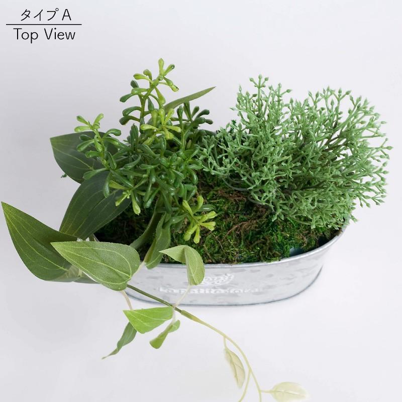神戸花物語 フェイクグリーン 観葉植物 人工観葉 卓上 ミニ 小さい