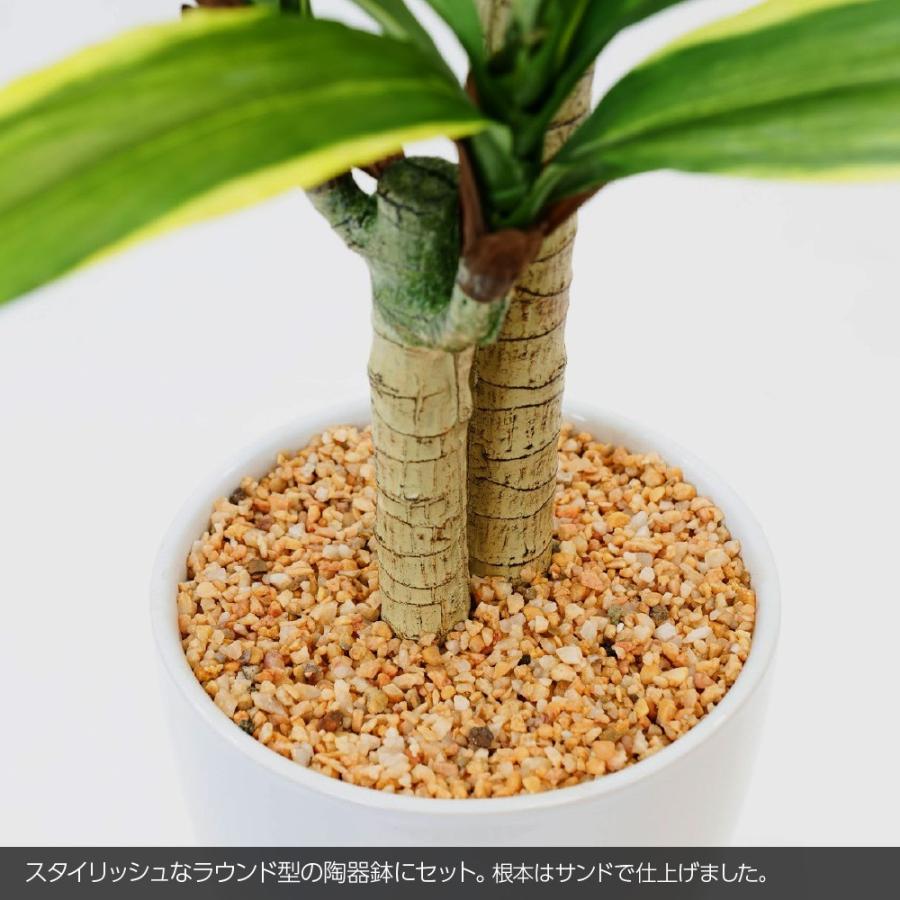 フェイクグリーン 観葉植物 人工観葉 卓上 ミニ 小さい 光触媒 ドラセナポット グッドラックプラント 70cm 鉢植 造花 インテリア 父の日｜k-hana｜04