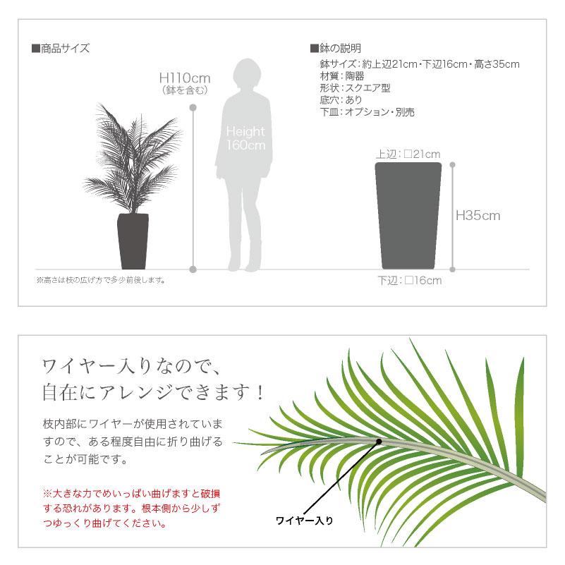 神戸花物語 フェイクグリーン 観葉植物 人工観葉 大型 光触媒 神戸花物語 フェイクグリーン 観葉植物 人工観葉 大型 光触媒