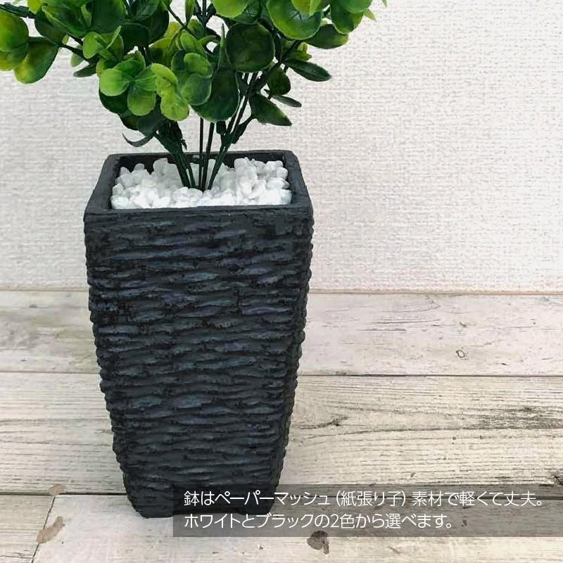 神戸花物語 フェイクグリーン 観葉植物 人工観葉 卓上 ミニ 小さい