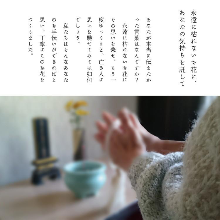 仏花 プリザーブドフラワー 紡 紫 パープル 陶器鉢入 仏壇用 お供え 仏事 御供 初盆 法要 法事 供花 水やり不要 お手入れ簡単 Bukka 01 フェイクグリーンの神戸花物語 通販 Yahoo ショッピング