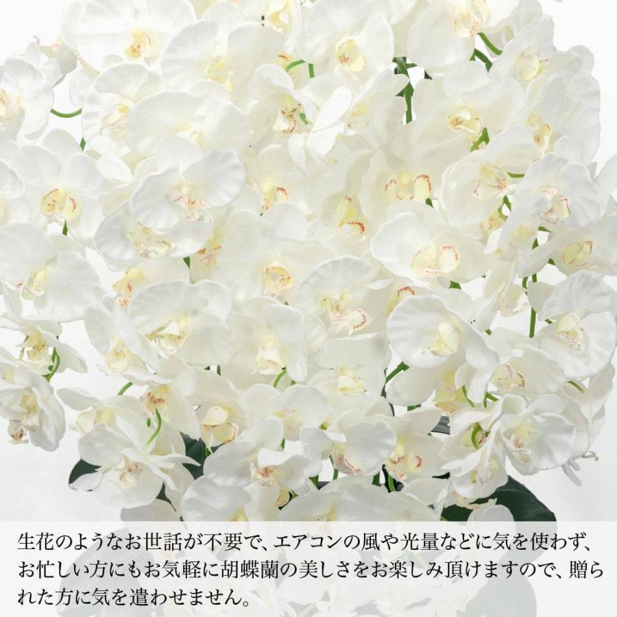 特大サイズ　白　胡蝶蘭　造花　陶器鉢　アートフラワー　ホワイト　美品　送料込み アートフラワー プレミアム胡蝶蘭10本立W インテリア 鉢植え 造花