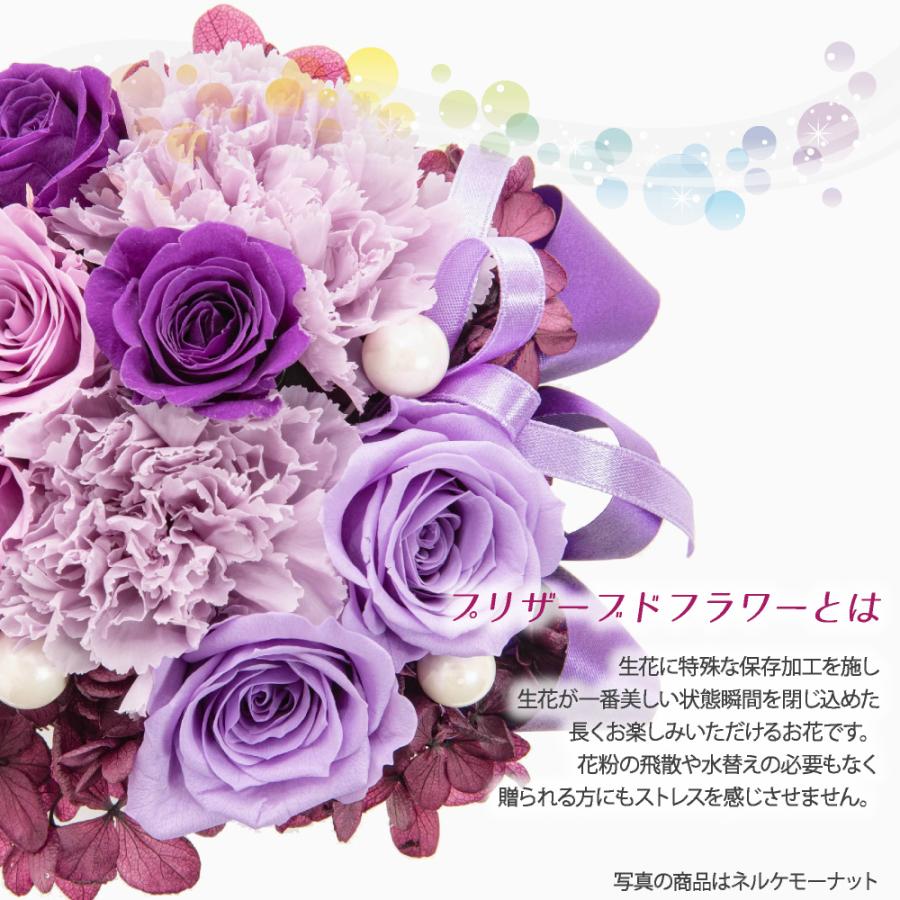 プリザーブドフラワーフラワーアレンジメント　紫 神戸花物語 お供え プリザーブドフラワー 仏花 アレンジメント 御供 御