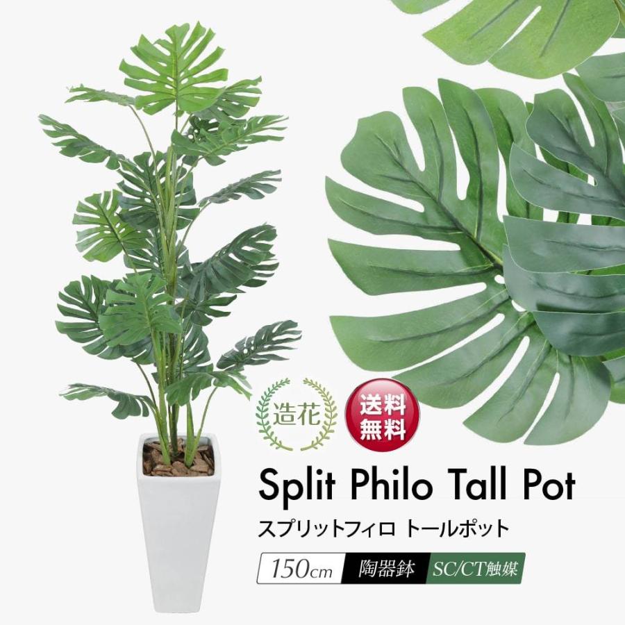 光触媒 人工観葉植物 フェイクグリーン カラジウムトロピカーナ 100