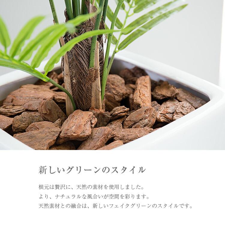神戸花物語 フェイクグリーン 観葉植物 人工観葉 大型 光触媒 神戸花物語 フェイクグリーン 観葉植物 人工観葉 大型 光触媒