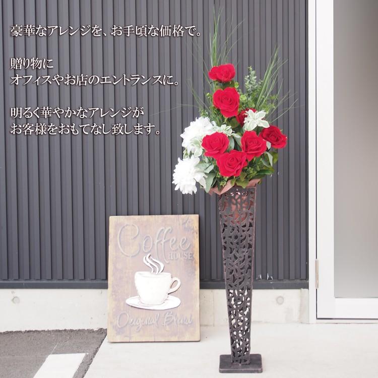 神戸花物語 造花 スタンド アーティフィシャルフラワー 開店祝い