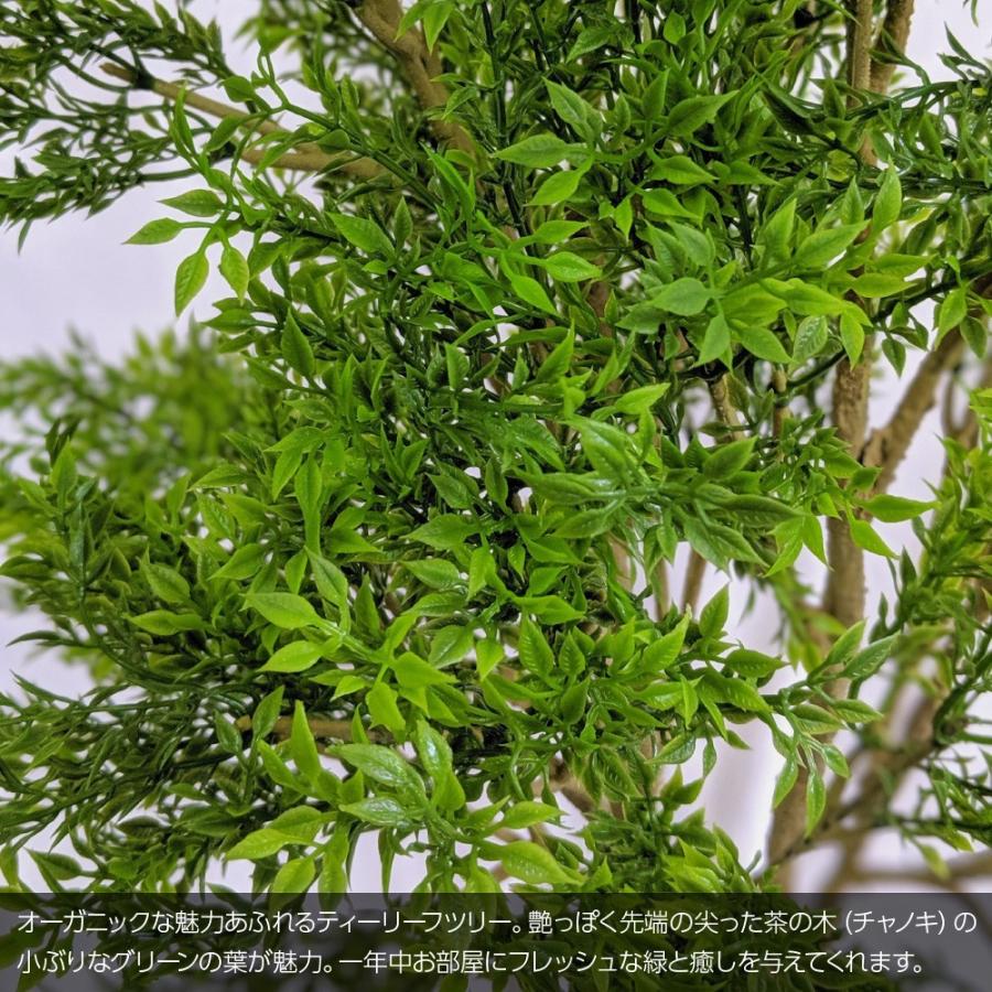 神戸花物語 フェイクグリーン 大型 人工観葉植物 造花 インテリア