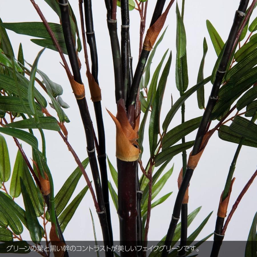 フェイクグリーン 観葉植物 人工観葉 大型 光触媒 竹 造花 和モダン 黒竹（クロチク Black Bamboo) 230cm 鉢植 バンブー インテリア リアル 七夕 笹｜k-hana｜03