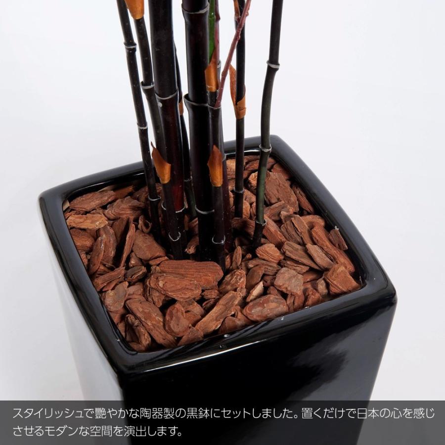 フェイクグリーン 竹 造花 和モダン 黒竹 クロチク Black Bamboo 230cm 鉢植 インテリア 笹 おしゃれ 料亭 七夕 Ct触媒 リアル 光触媒 飲食店 激安