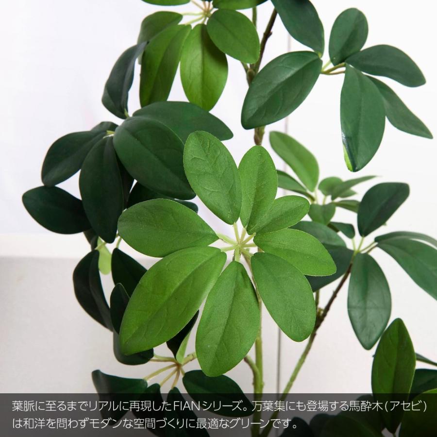 フェイクグリーン アセビツリー 100cm 鉢植 馬酔木 人工観葉植物 造花 光触媒 Ct触媒 インテリア リアル おしゃれ 感謝祭 Ls0066 Pot フェイクグリーンの神戸花物語 通販 Yahoo ショッピング