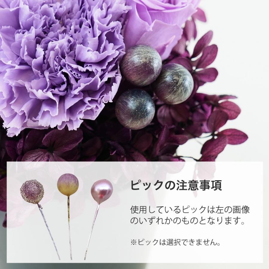 神戸花物語 プリザーブドフラワー ギフト プレゼント お祝い 御祝 花