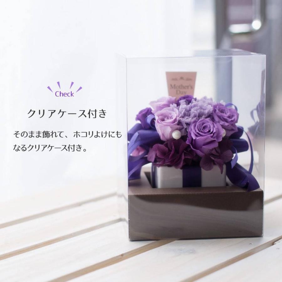 神戸花物語 プリザーブドフラワー ギフト プレゼント お祝い 御祝 花