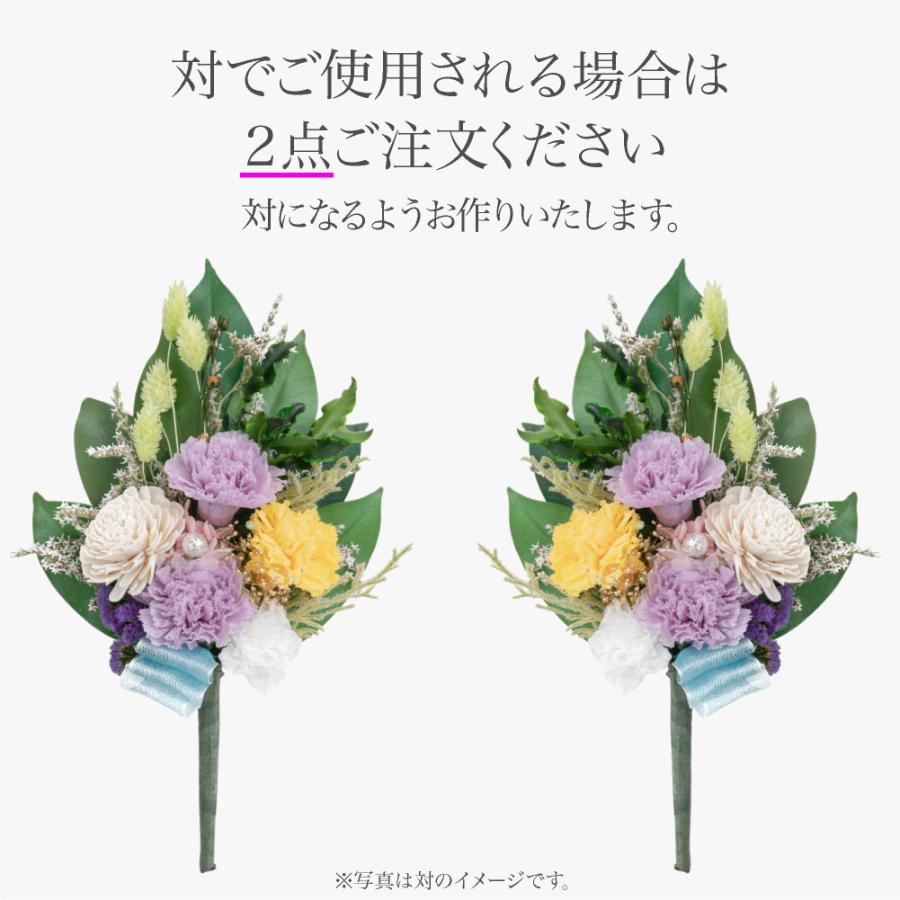 お供え花　プリザーブドフラワーアレンジメント　お盆 仏花 お供え プリザーブドフラワー #鼓（つづみ） ガラスドーム 初盆