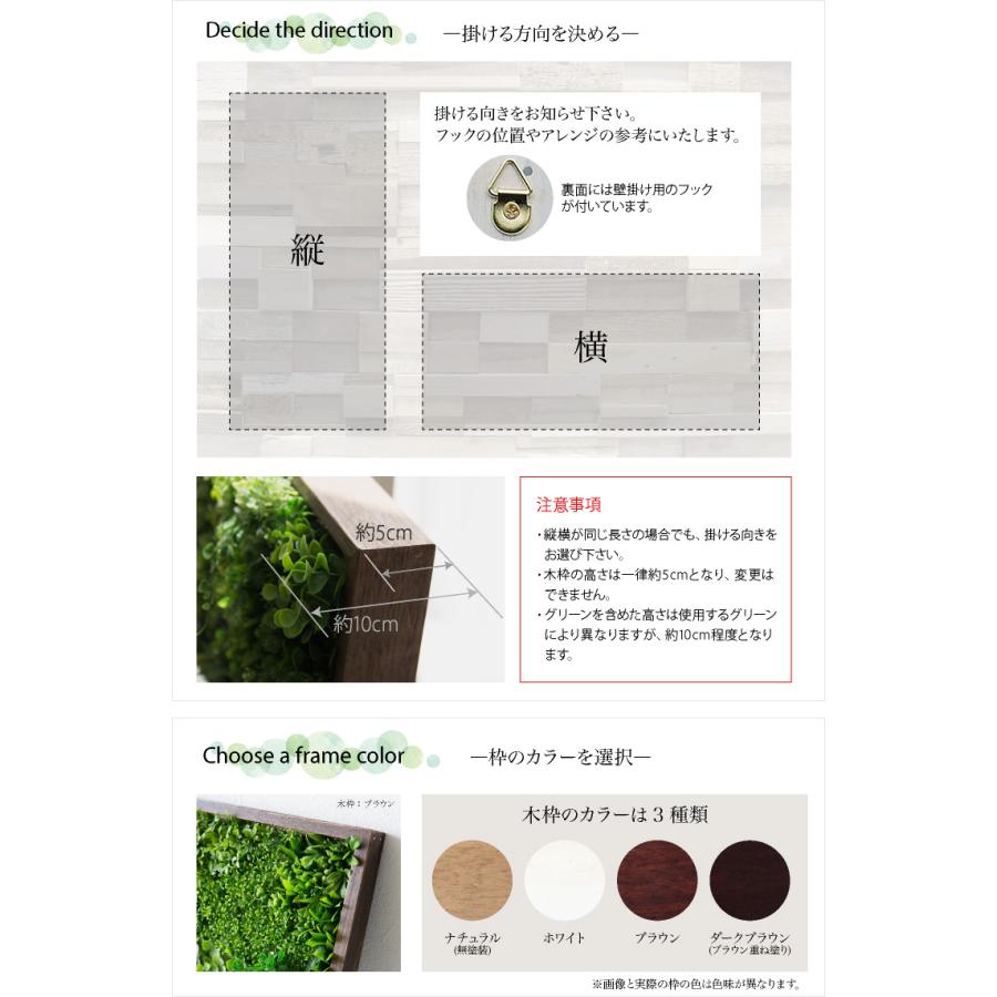 神戸花物語 フェイクグリーン 壁掛け 大型 光触媒 ウォールグリーン