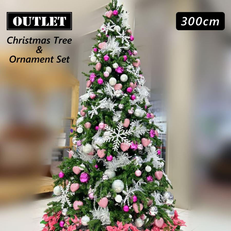 訳あり アウトレット クリスマスツリー セット オーナメント 格安