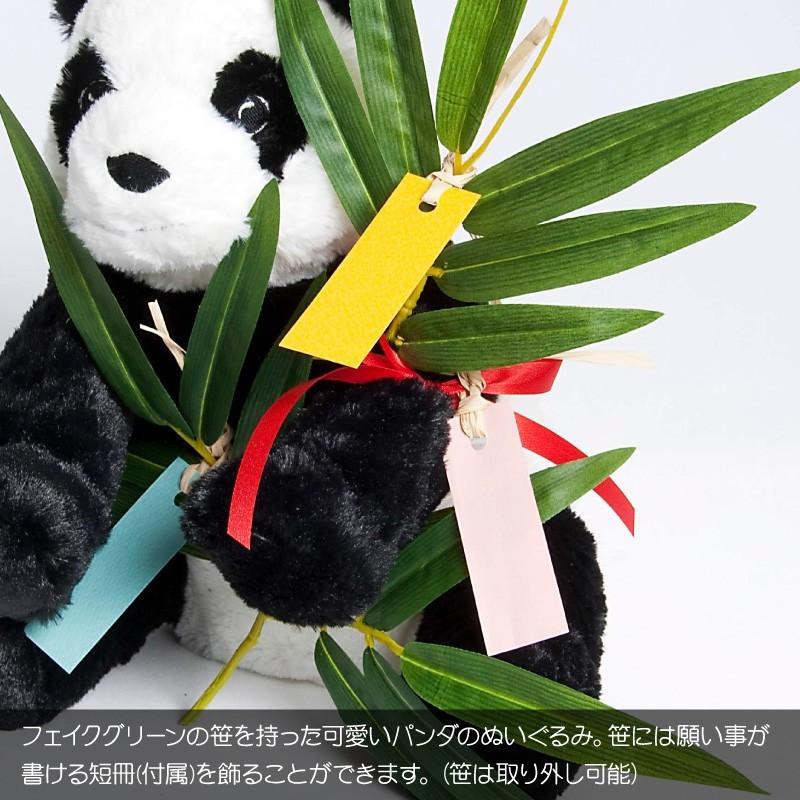 神戸花物語 願い叶える しあわせ笹パンダS（ミニパンダ）七夕 短冊