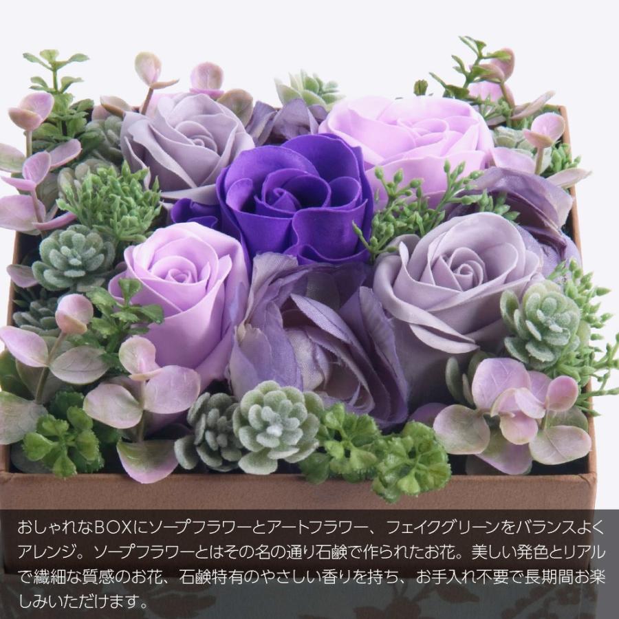 プレゼント 花 造花 ソープフラワーbox サボンドゥフルール Savon De Fleur お祝い 贈り物 Sf 005 フェイクグリーンの神戸花物語 通販 Yahoo ショッピング