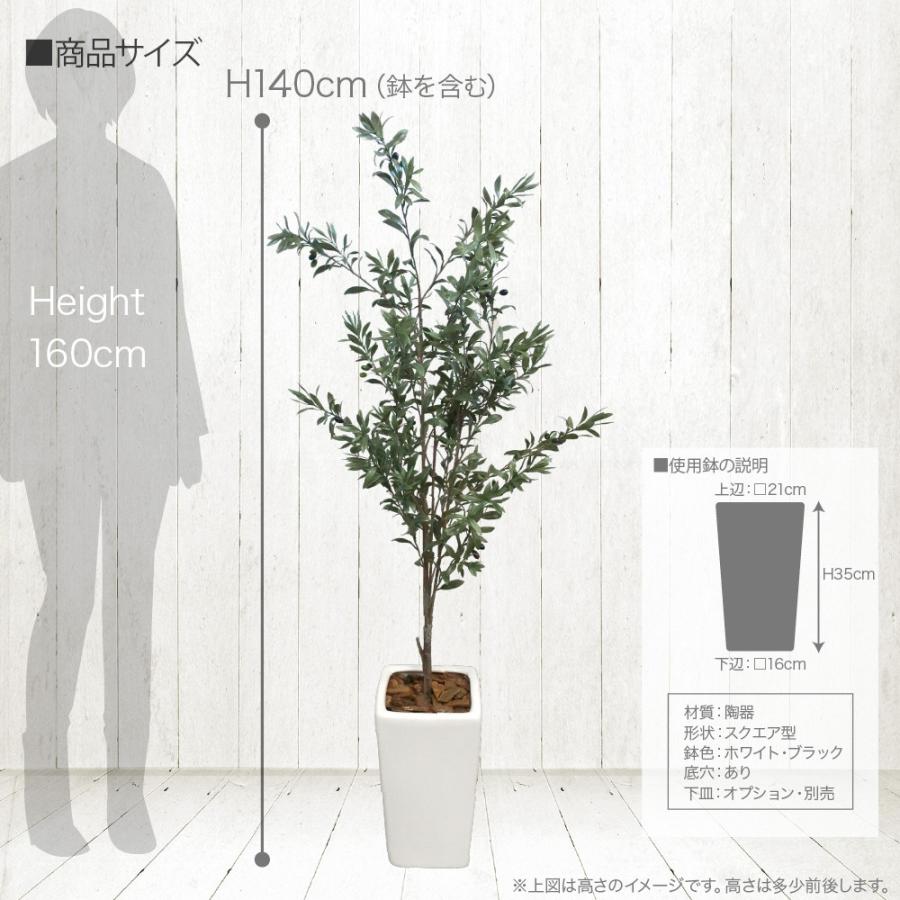 人工観葉植物 造花 大型 オリーブm 140cm 鉢植 フェイクグリーン インテリア ミニ 光触媒 Ct触媒 リアル 消臭 おしゃれ Sf 1008sc フェイクグリーンの神戸花物語 通販 Yahoo ショッピング