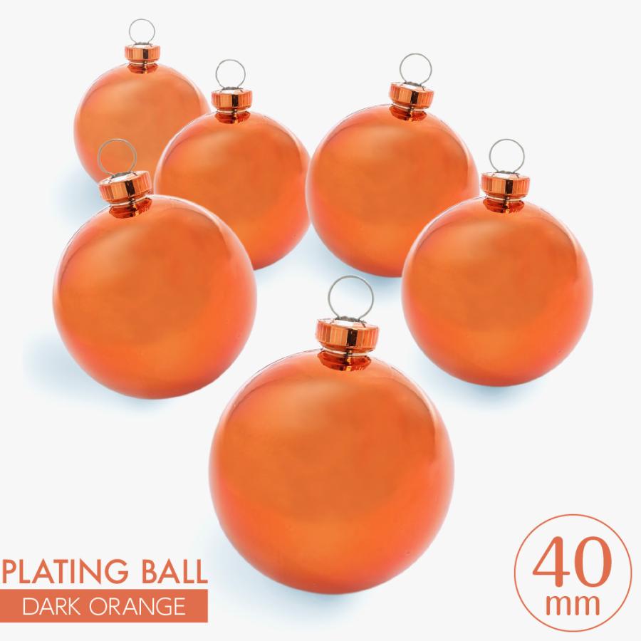 クリスマス Xmas グッズ 40ｍｍメッキボール 6個入 ダークオレンジ 資材 ディスプレイ 装飾 飾り オーナメント 冬 ウインター Sg Dkor フェイクグリーンの神戸花物語 通販 Yahoo ショッピング