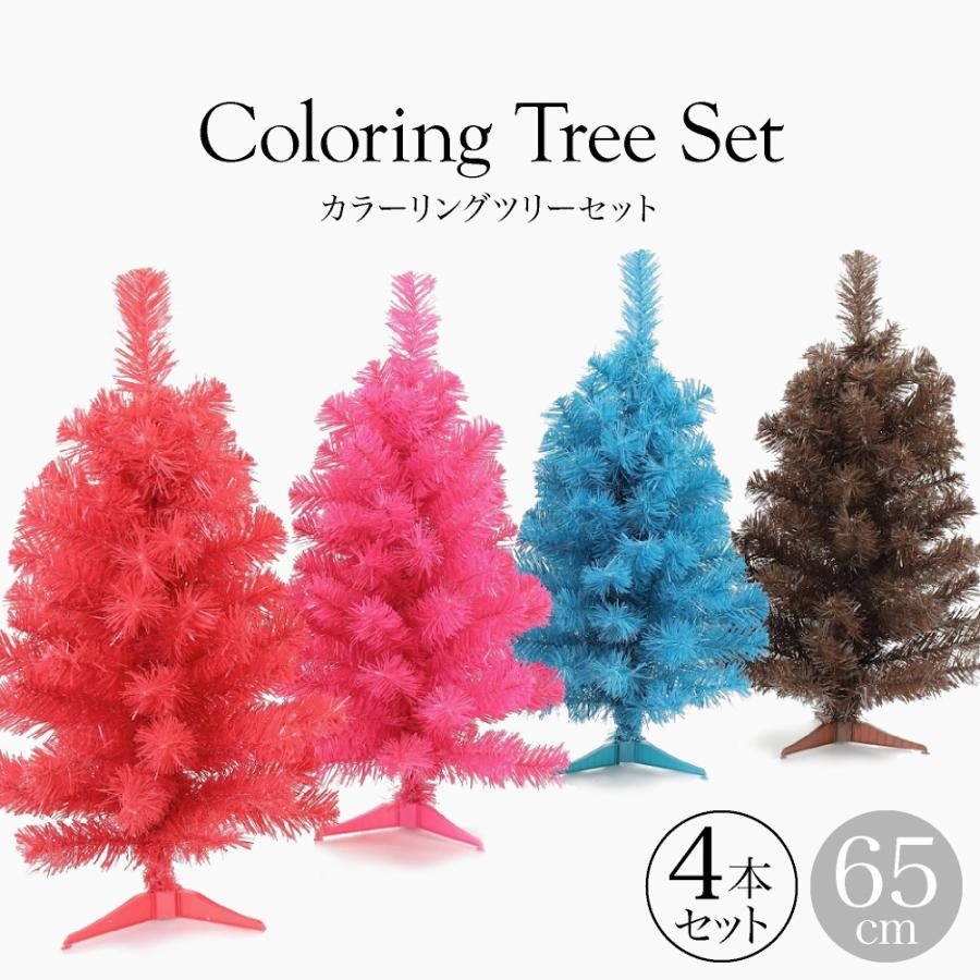 神戸花物語 クリスマスツリー 卓上 おしゃれ 北欧 簡単 ピンク ヌード