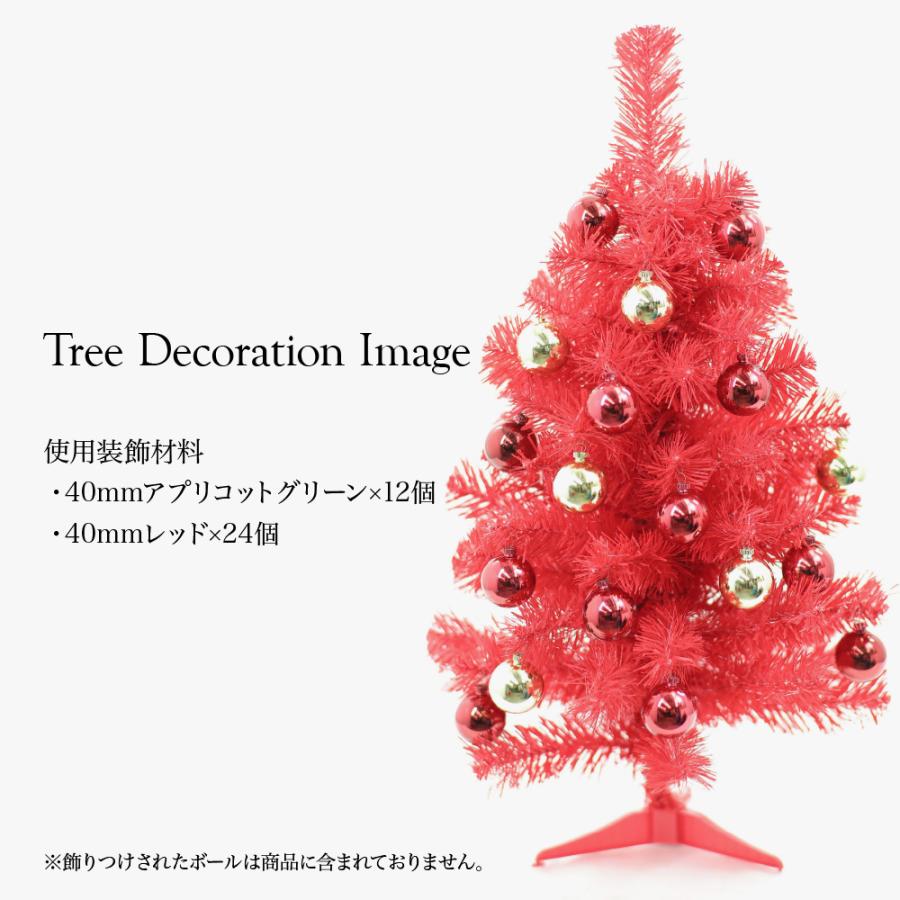 神戸花物語 クリスマスツリー 卓上 おしゃれ 北欧 簡単 ピンク ヌード