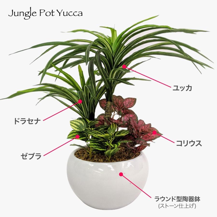 神戸花物語 フェイクグリーン 観葉植物 人工観葉 卓上 ミニ 神戸花物語 フェイクグリーン 観葉植物 人工観葉 卓上 ミニ