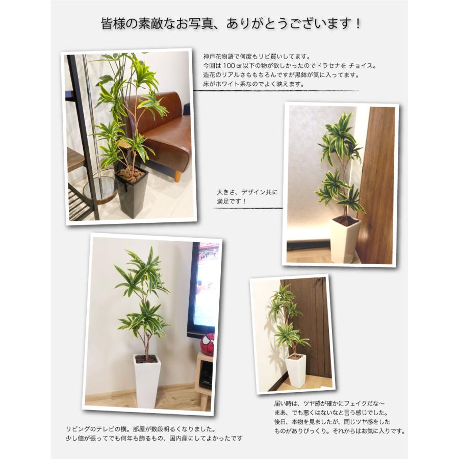 神戸花物語 フェイクグリーン 観葉植物 人工観葉 大型 光触媒 神戸花物語 フェイクグリーン 観葉植物 人工観葉 大型 光触媒