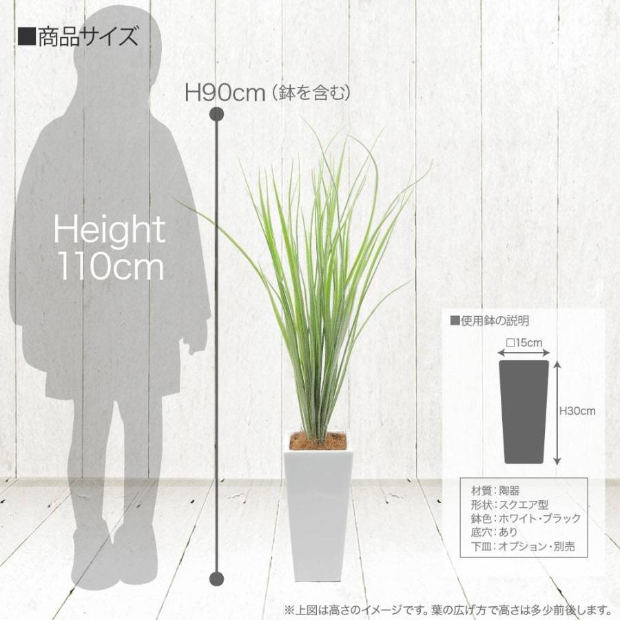 神戸花物語 フェイクグリーン 観葉植物 人工観葉 大型 光触媒 造花