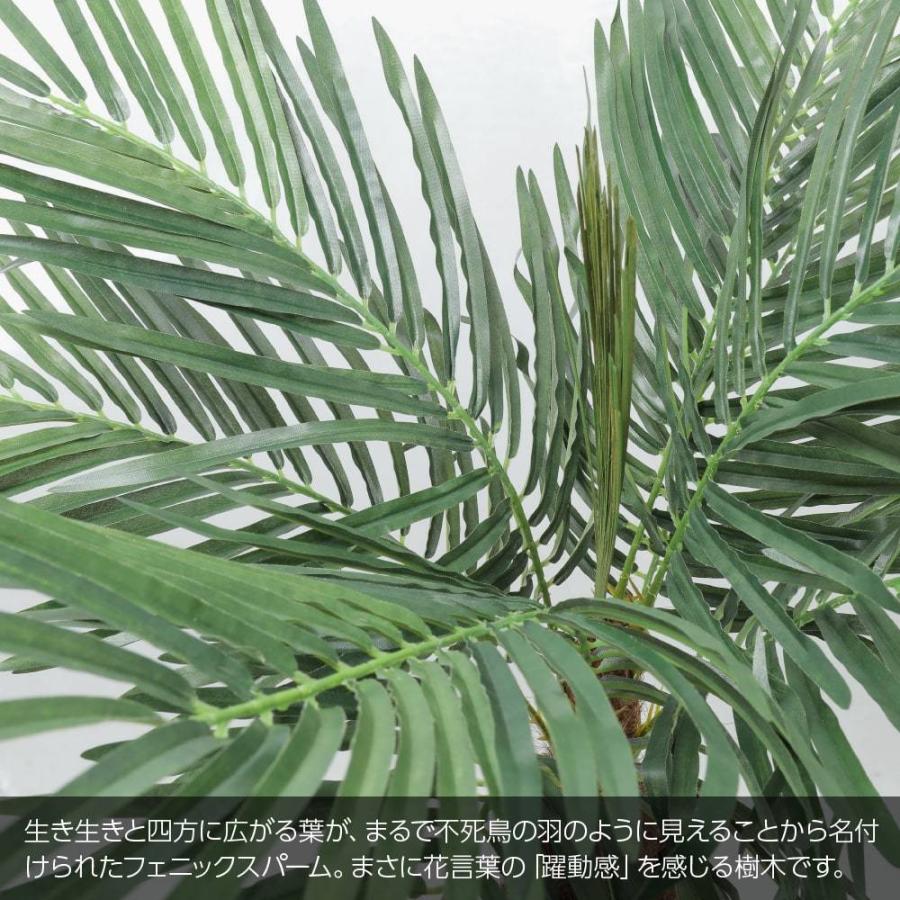 神戸花物語 フェイクグリーン 観葉植物 人工観葉 大型 光触媒 造花