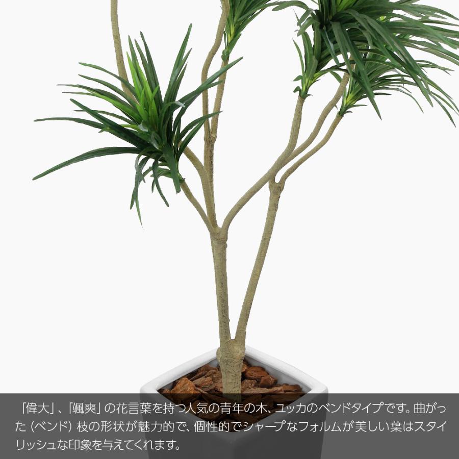 神戸花物語 フェイクグリーン 観葉植物 人工観葉 大型 光触媒 招福 