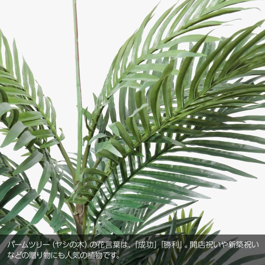 フェイクグリーン 大型 人工 観葉植物 造花 パームツリー 155cm 鉢植 Ct触媒 ヤシの木 光触媒 インテリア リアル 感謝祭 Suzu 2601ks Pot フェイクグリーンの神戸花物語 通販 Yahoo ショッピング