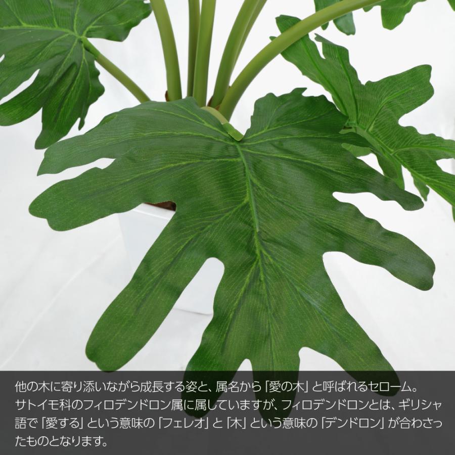 人工観葉植物 緑色 神戸花物語 フェイクグリーン 観葉植物 人工観葉 大型 光触媒