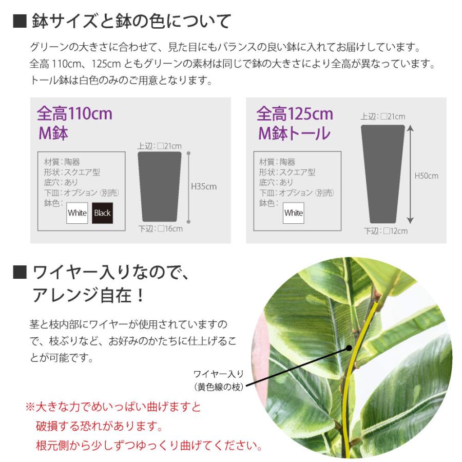 フェイクグリーン 人工観葉植物 大型 光触媒 CT触媒 消臭 抗菌 リアルタッチ ゴムの木 インテリア おしゃれ 風水 / フィカス アルテシマ 陶器鉢M 全高 110cmの画像