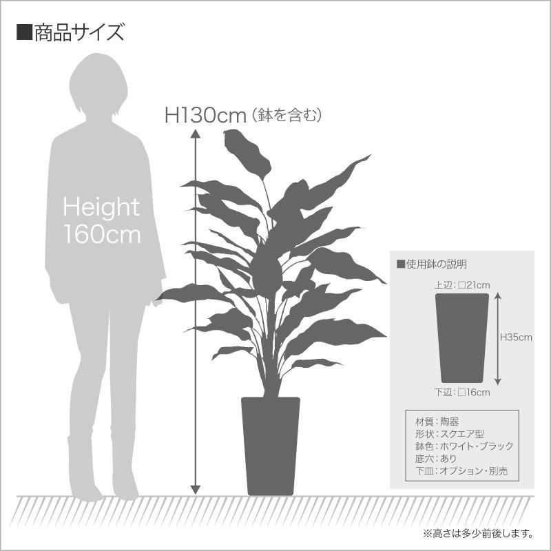 フェイクグリーン 大型 人工 観葉植物 造花 ホスタプラント 130cm 鉢植 光触媒 CT触媒 リアル インテリア おしゃれ｜k-hana｜05