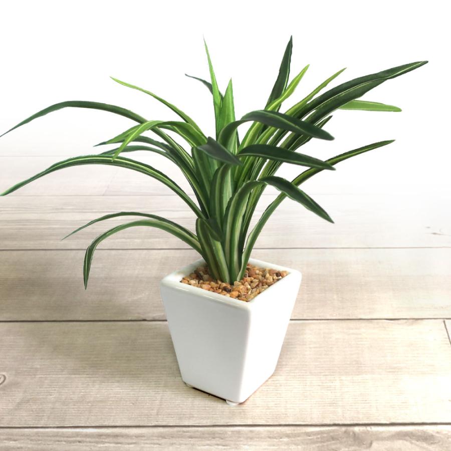 神戸花物語 フェイクグリーン 観葉植物 人工観葉 卓上 小さい 光触媒