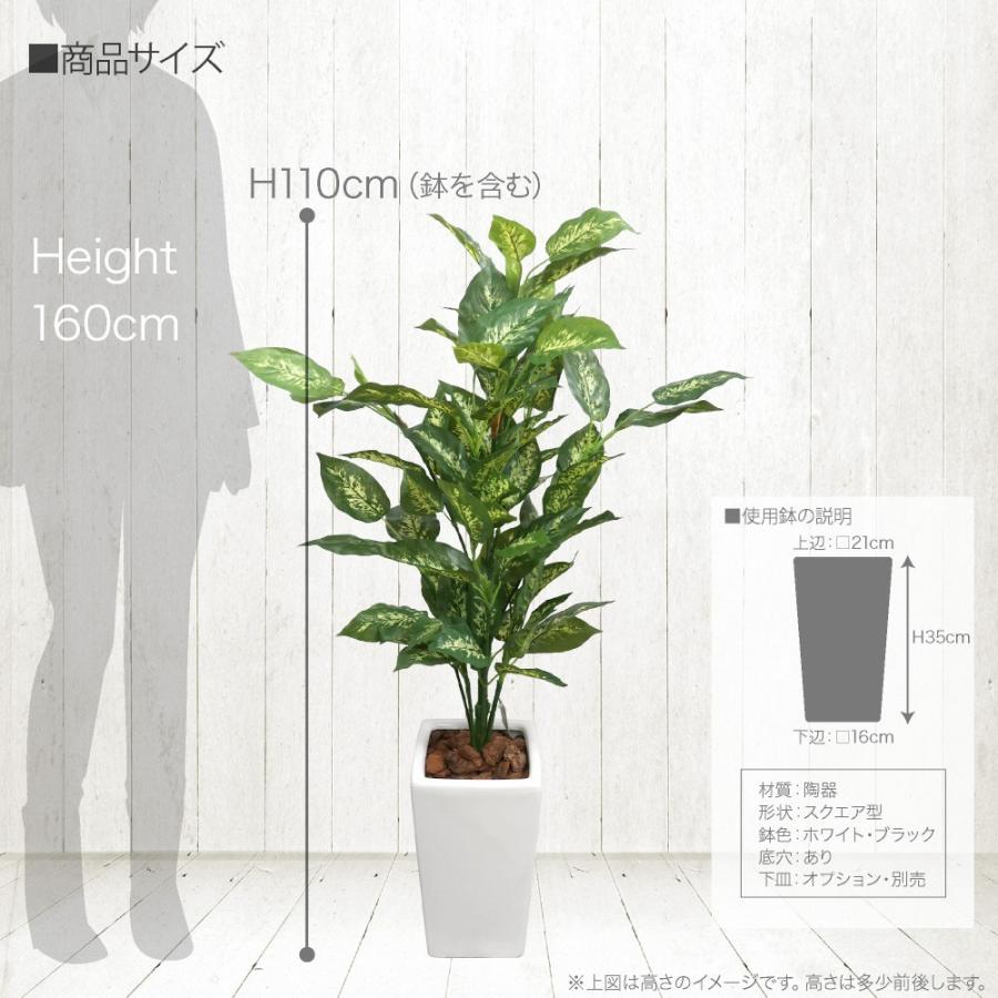 人工観葉植物 造花 光触媒 大型 ディフェンバキア 110cm 鉢植 フェイクグリーンリアル Ct触媒 Tb1808 09 フェイクグリーンの神戸花物語 通販 Yahoo ショッピング